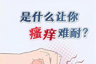 江南游戏俱乐部官网截图0